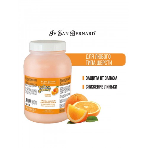 ISB Fruit of the Grommer Orange Восстанавливающая маска для слабой выпадающей шерсти с силиконом 3 л