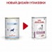 Royal Canin Mobility C2P+ Canine Корм влажный диетический для взрослых собак при заболеваниях суставов, 400г