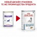 Royal Canin Sensitivity Control Canine Duck with Rice Корм диетический для собак при пищевой аллергии, паштет, 420гр