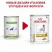 Royal Canin Urinary S/O Canine Корм влажный диетический для собак при заболеваниях мочевыделительной системы 410гр