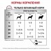 Royal Canin Renal Canine Special Корм диетический для взрослых собак для поддержания функции почек, паштет, 410г
