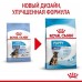 Royal Canin Maxi Puppy сухой для щенков пород крупных размеров (вес 26 - 44 кг) до 15 месяцев